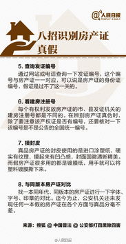 房产资料丢失怎么办证 房产资料丢失怎么办证