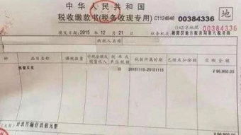 武穴房产契税补贴怎么领