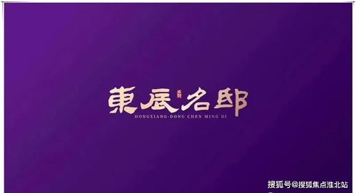 抖音怎么找我的房产