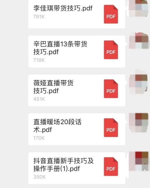 房产拍短视频怎么介绍