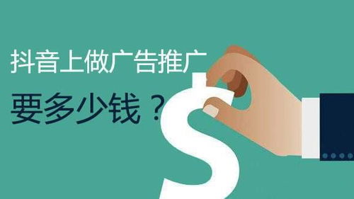 做房产抖音怎么推广