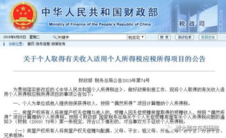 上海赠予房产 税怎么收