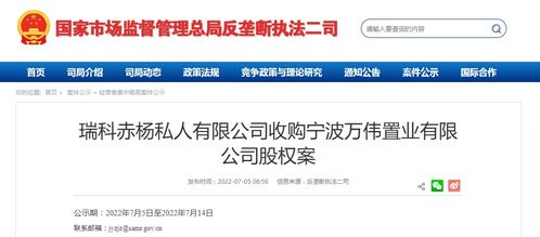 私人怎么收购公司房产呢