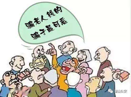 老人被诈骗房产怎么处理