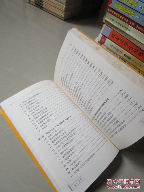 房产私宅文案范文怎么写