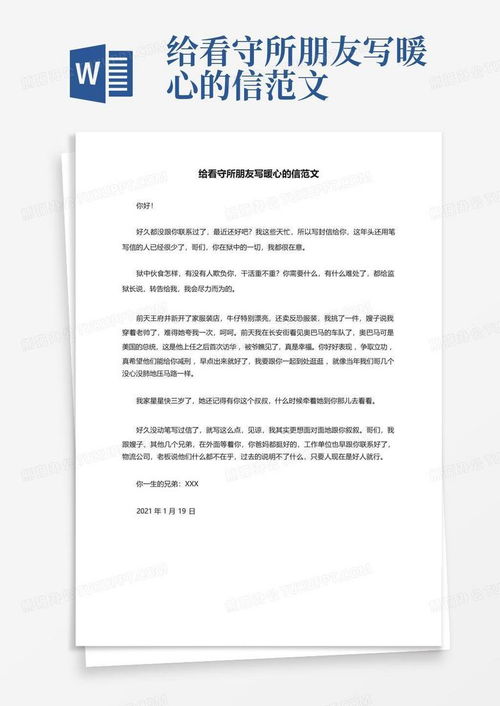 房产私宅文案范文怎么写