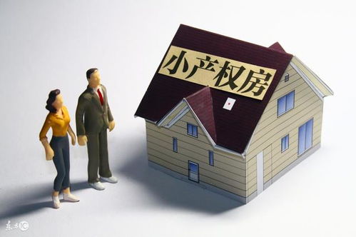 国外怎么定价房产税