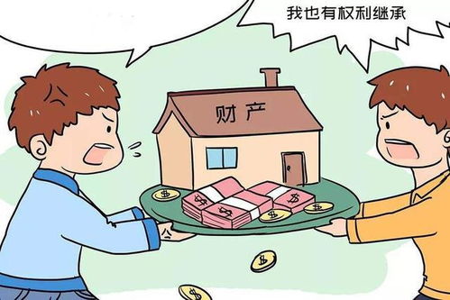 人突然离世房产怎么处理