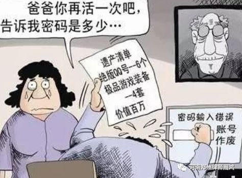 人突然离世房产怎么处理