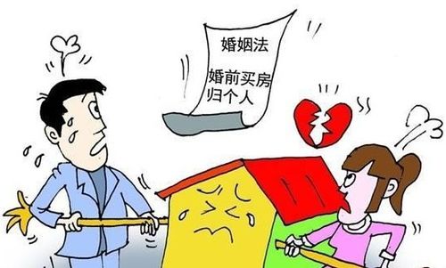 离婚男方怎么争取房产权