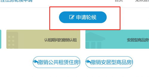 公租房房产数量怎么算