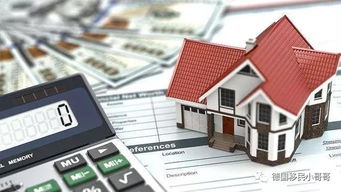 怎么投资德国房产呢