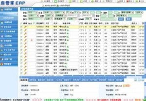 房产中介怎么管理客户 房产中介怎么管理客户