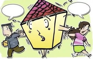 离异父母怎么过户房产