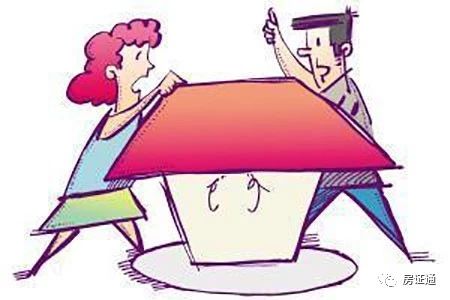 离异父母怎么过户房产