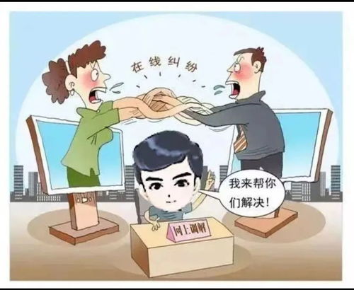 法院调解的房产怎么要回 法院调解的房产怎么要回