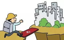 孩子父母有房产怎么落户