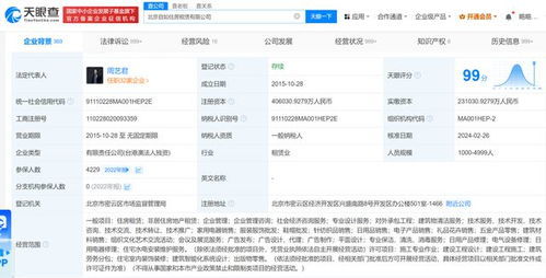 怎么去运营房产账号