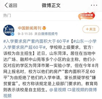 搞房产的怎么总是招人