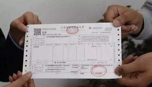 房产发票不给怎么办