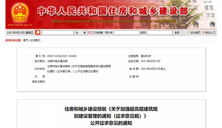 宁波房产备案怎么办