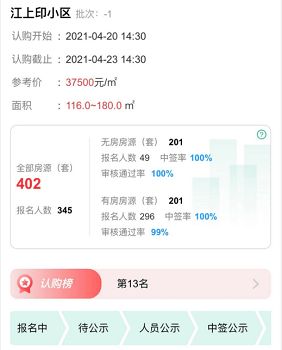 宁波房产备案怎么办