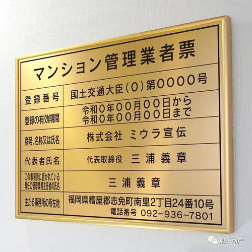 房产国土证号怎么查