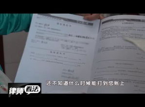 房产退租表怎么做