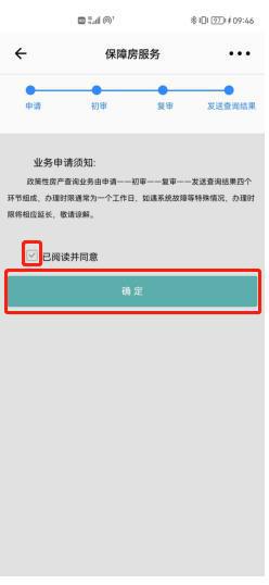 广西房产查询怎么查 广西房产查询怎么查