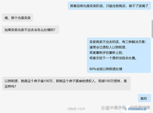 个人房产怎么卖出去 个人房产怎么卖出去