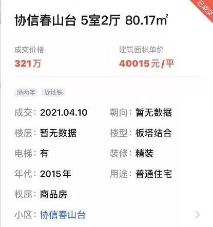 个人房产怎么卖出去 个人房产怎么卖出去