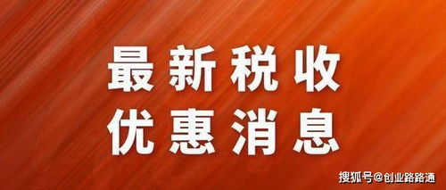 企业房产税怎么筹划