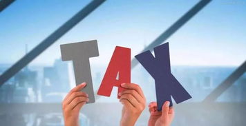 企业房产税怎么筹划