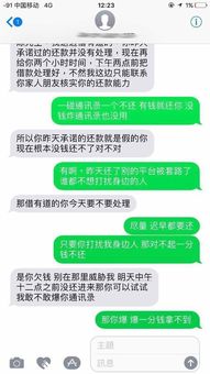 怎么查看欠款人房产