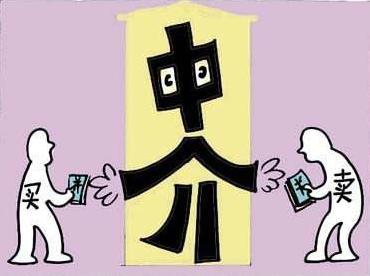 房产中介 怎么活下去