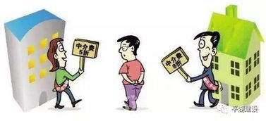 房产中介 怎么活下去