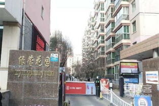 莹展房产怎么样