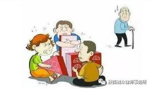 家庭房产纠纷怎么调解