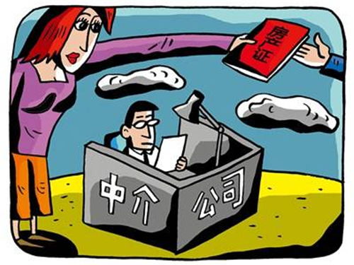 中介房产纠纷怎么解决