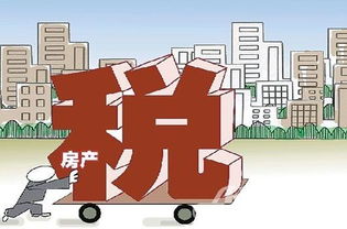 房产税税种怎么作废