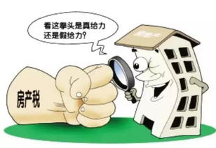 房产税税种怎么作废