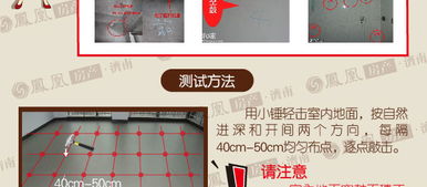 房产配置体检怎么做