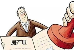 赠予房产收回后怎么过户