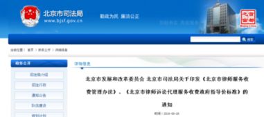 高阳打房产官司怎么收费