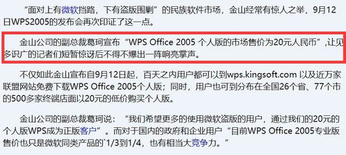 高阳打房产官司怎么收费