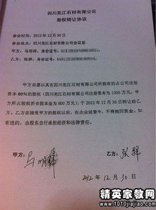 怀来的房产协议怎么写