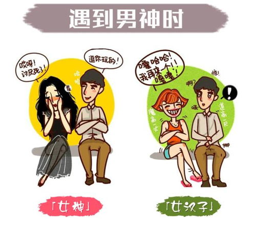 做房产很累怎么办