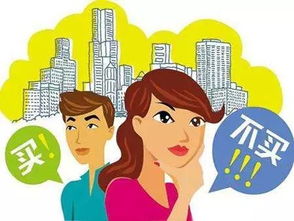 做房产很累怎么办