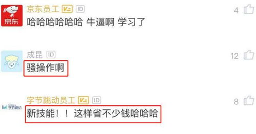 房产中介怎么拿奖金