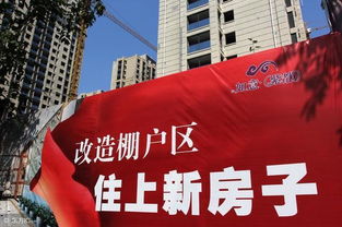 拆迁户怎么补房产